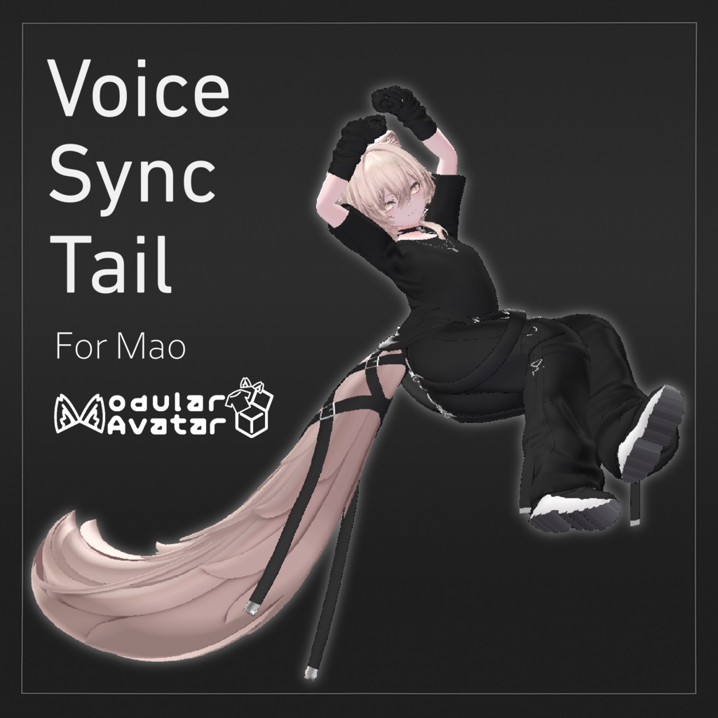 【MA設定済】【真央対応】BUNBUN!! VoiceSyncTail