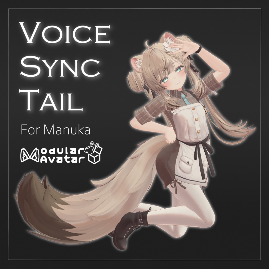 【MA設定済】【マヌカ対応】BUNBUN!! VoiceSyncTail