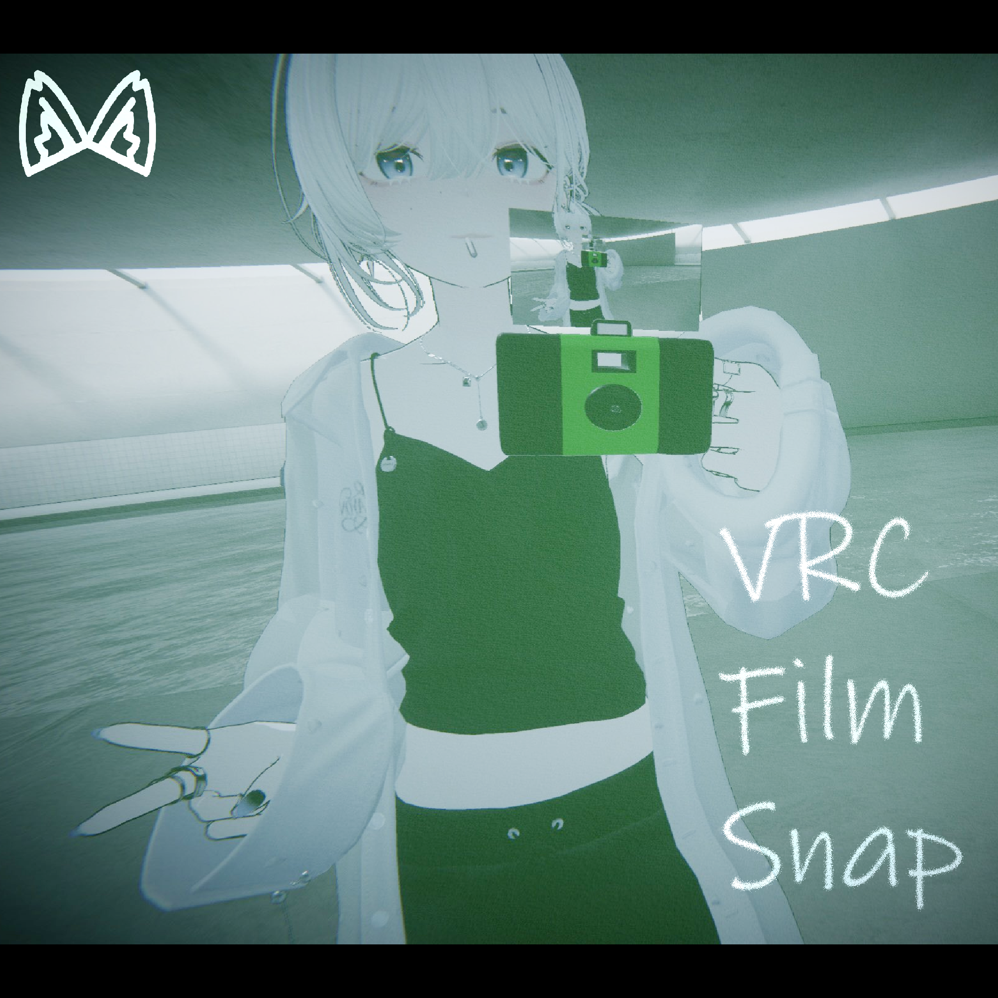 【MA設定済】VRC FilmSnap【カメラギミック】