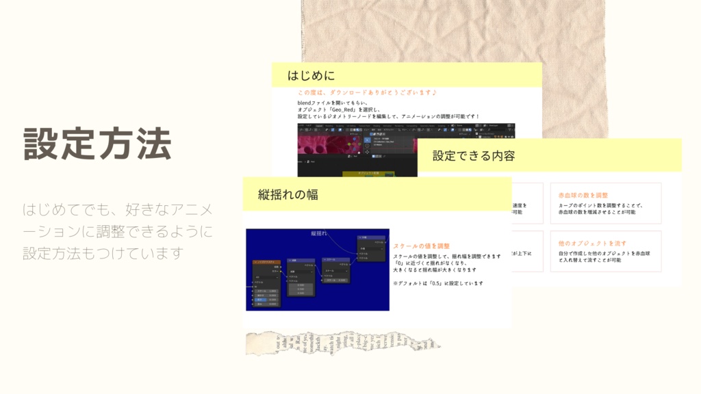 No002_流れる赤血球