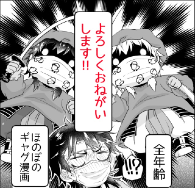 愛する番を看病しました。【黒白鶴鶴シリーズ新刊】