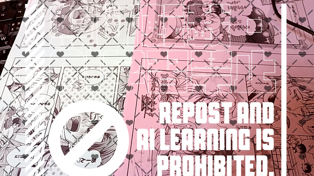 愛する番を看病しました。【黒白鶴鶴シリーズ新刊】