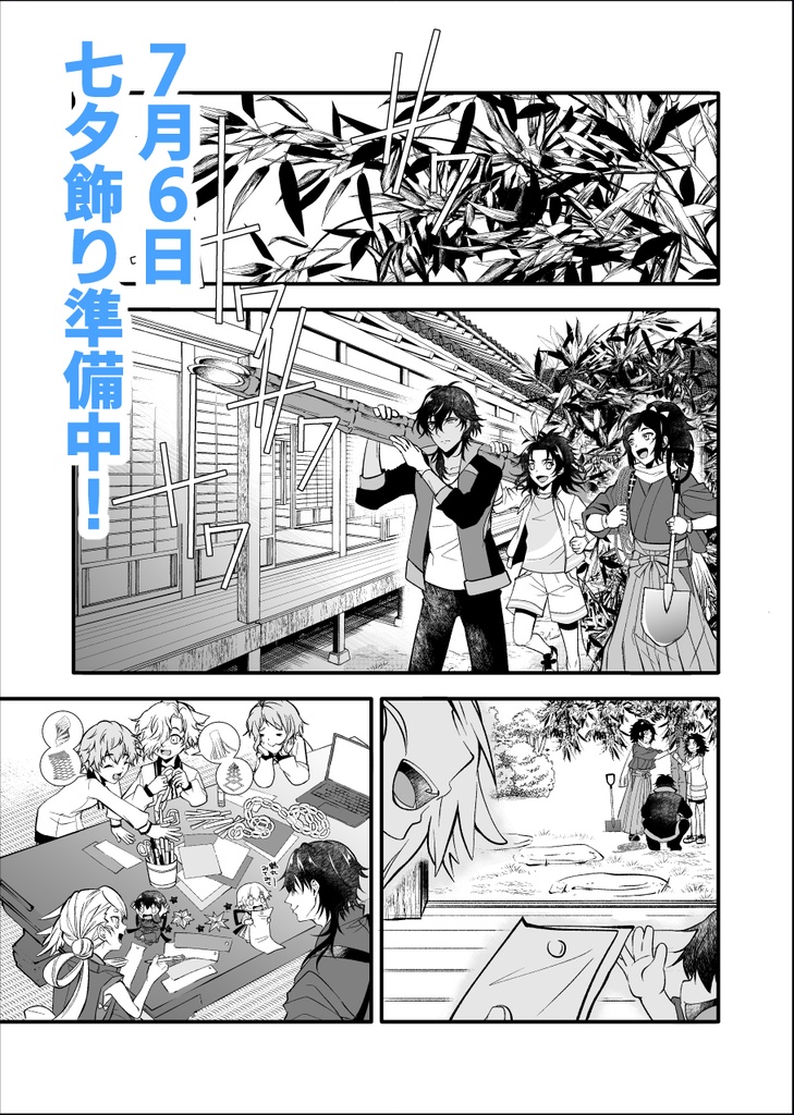 黒白ねん鶴&シロクロ雛ちゃんズ ドキドキ初対面の巻!