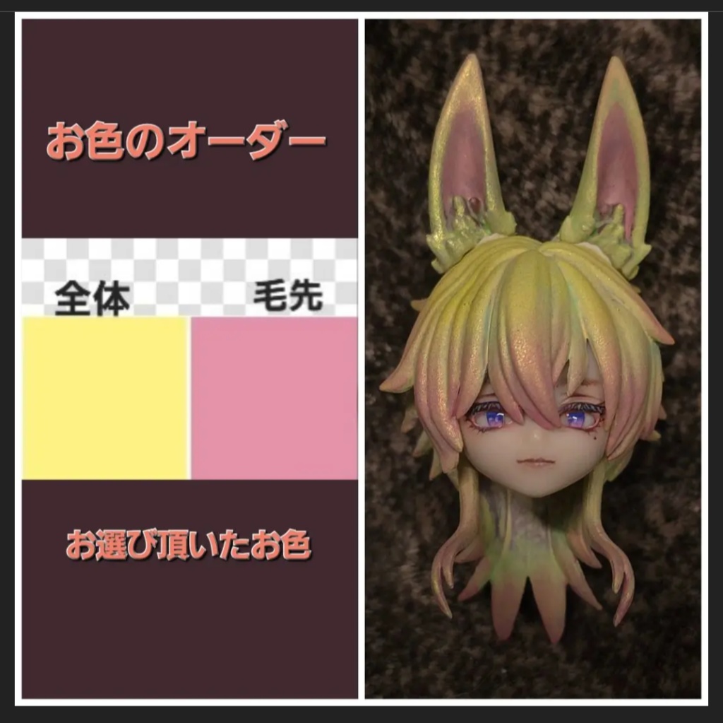 【カスタムオーダーページ】