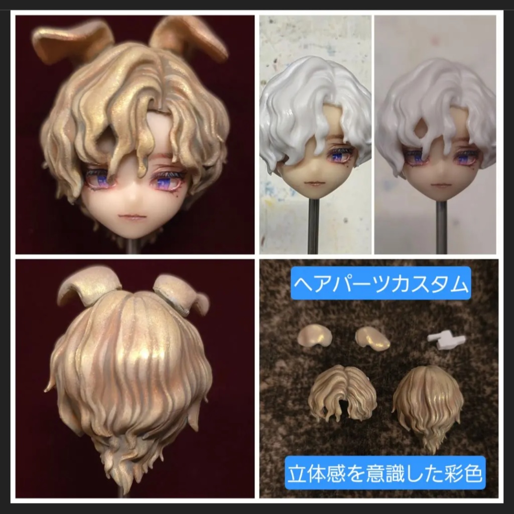 【カスタムオーダーページ】