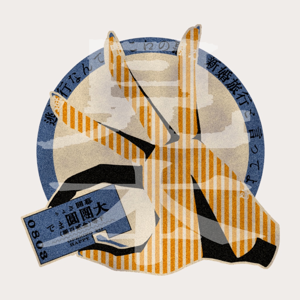 ステッカー 全3種