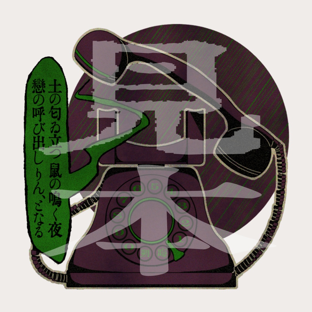 ステッカー 全3種