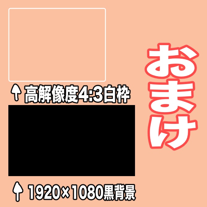 FF風レトロゲーム配信画面、枠、背景素材