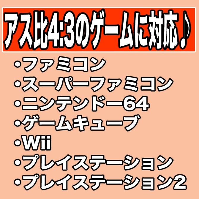 FF風レトロゲーム配信画面、枠、背景素材