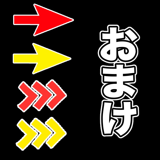 よく見るサムネのテンプレート枠線素材集
