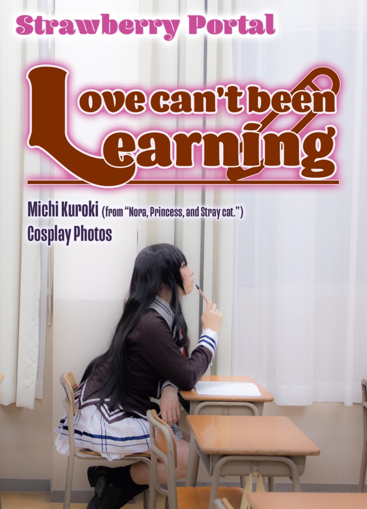 Love can’t been Learning - ノラととコスプレ写真集