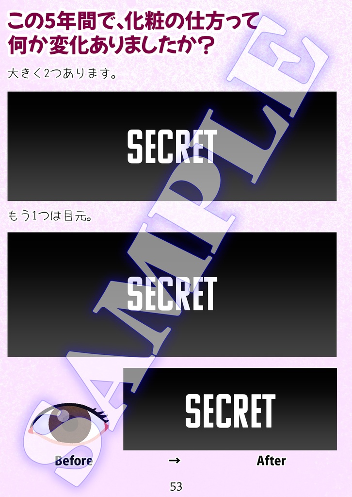 Strawberry Life - コスプレ活動15周年記念誌