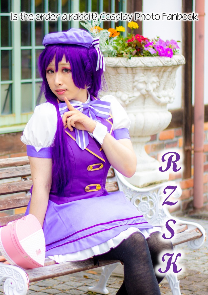 RZSK - リゼちゃんコスプレ写真集