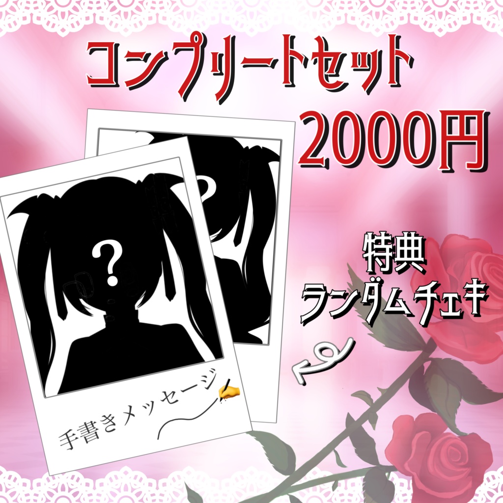 黒城乃オルカ 生誕祭グッズ 2025