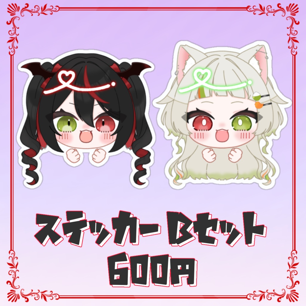 半年記念グッズ 黒城乃オルカ/春夏冬ゆにこ