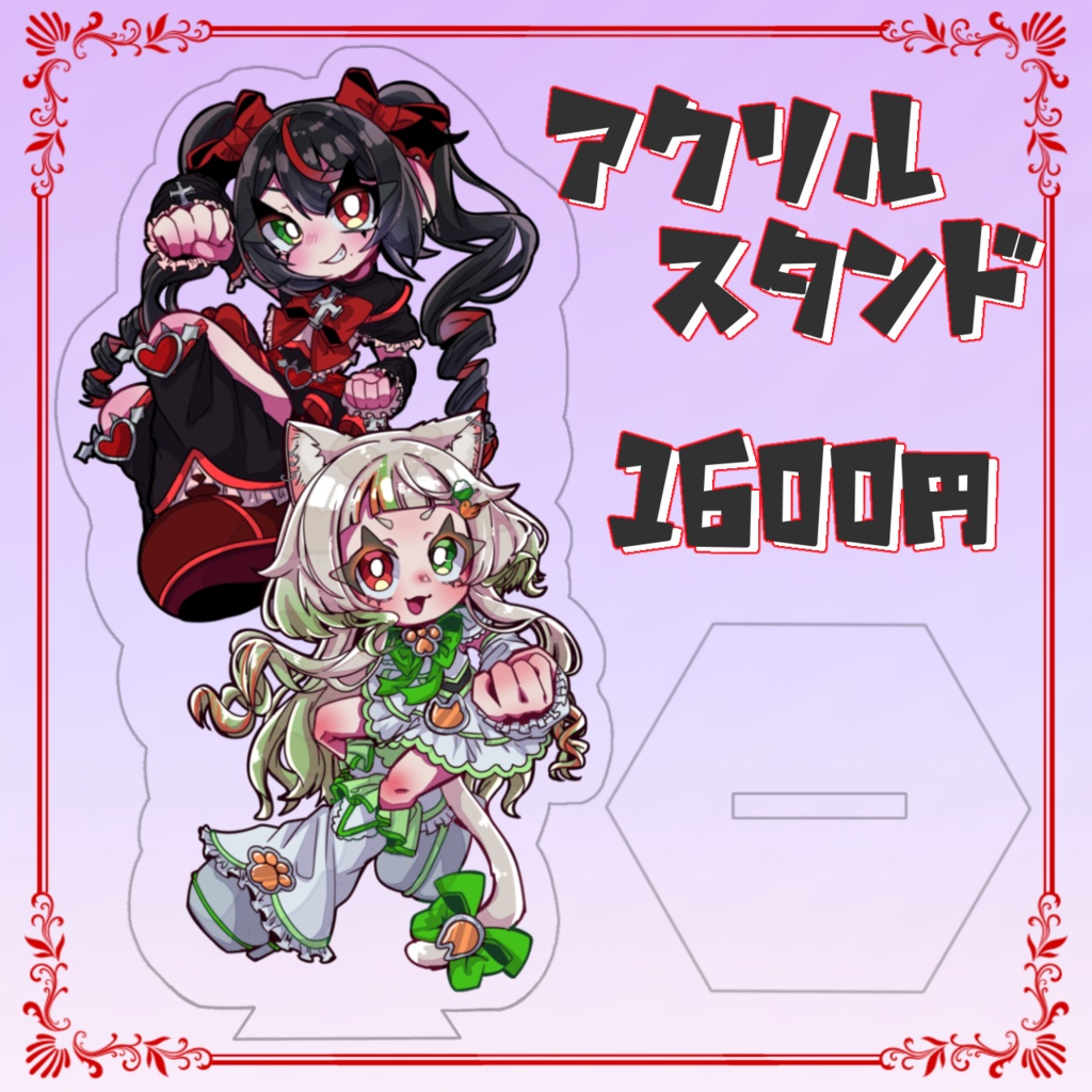 半年記念グッズ 黒城乃オルカ/春夏冬ゆにこ