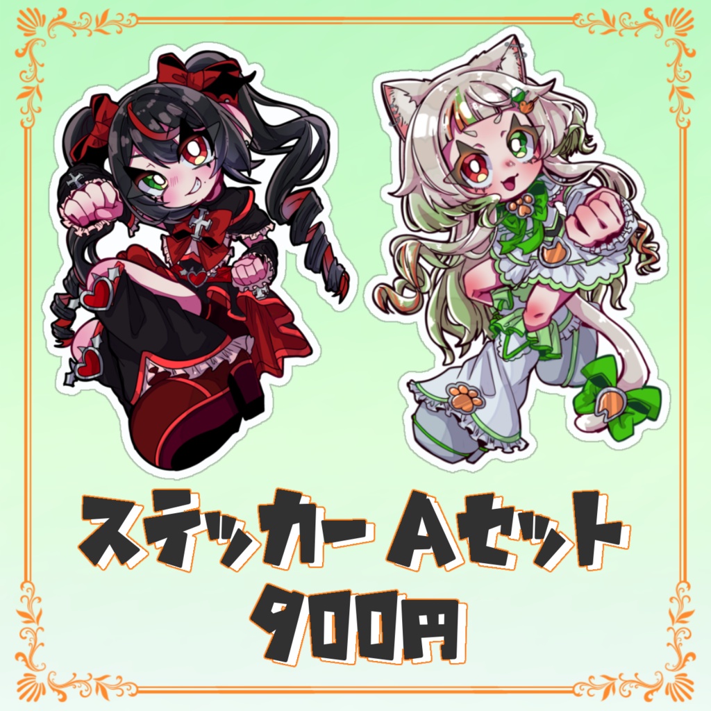 半年記念グッズ 黒城乃オルカ/春夏冬ゆにこ