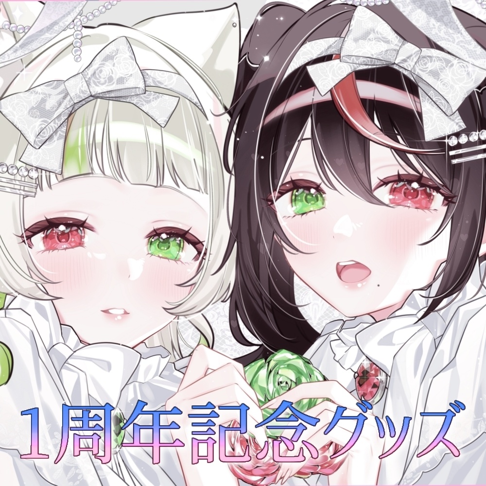 一周年記念グッズ　黒城乃オルカ/春夏冬ゆにこ