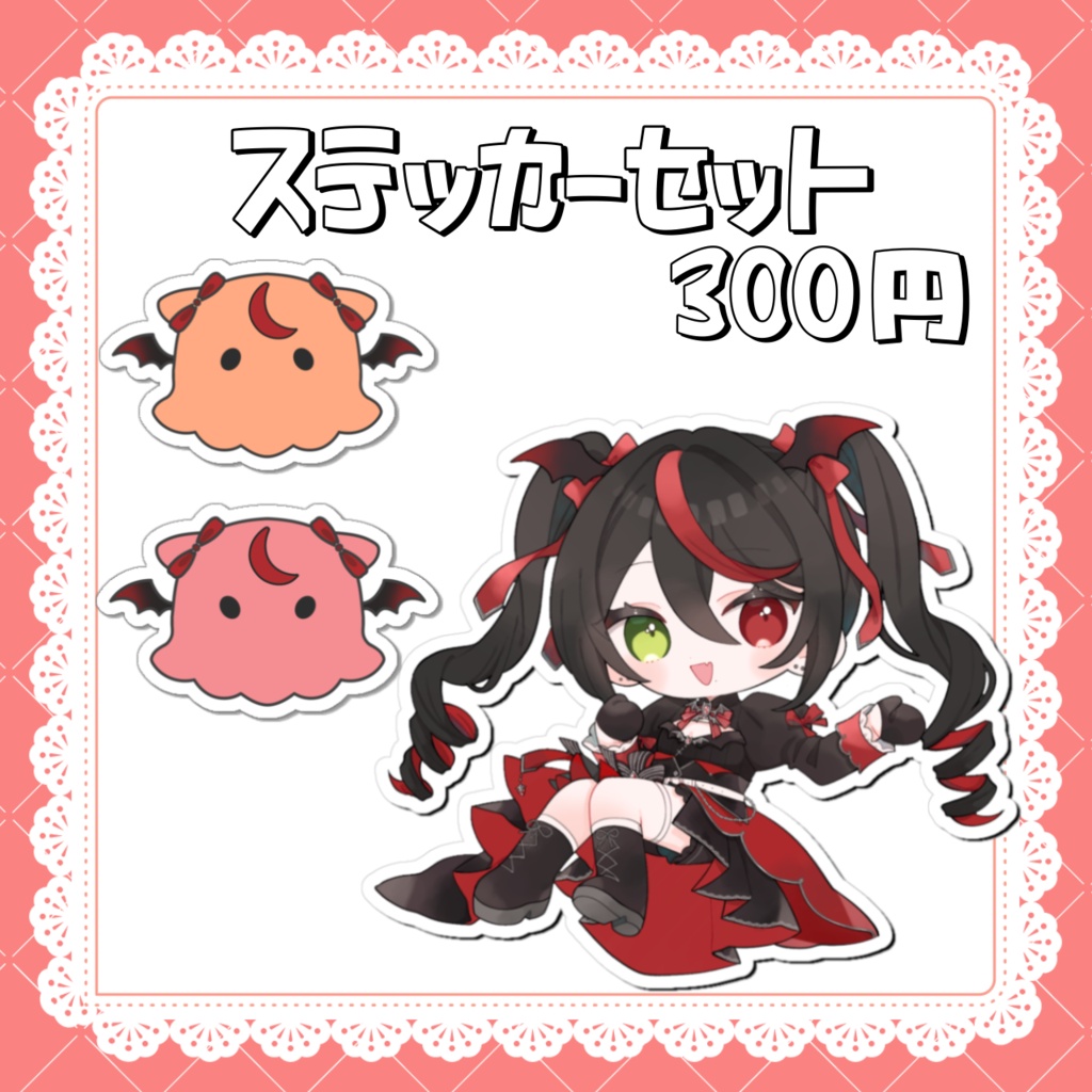 黒城乃オルカ 生誕祭グッズ 2026