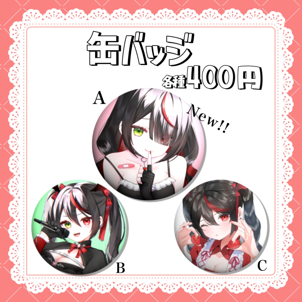 黒城乃オルカ 生誕祭グッズ 2026