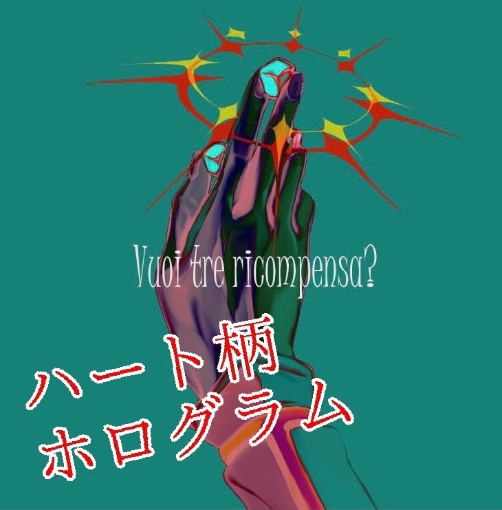 ホログラム缶バッジ ハート