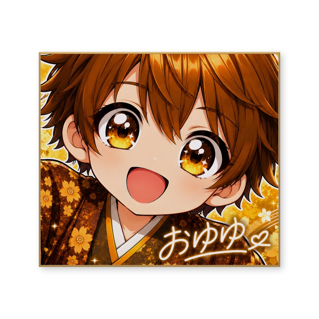 由々しきおゆゆ色紙 プリントサイン有り