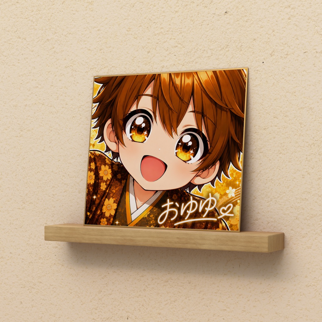 由々しきおゆゆ色紙 プリントサイン有り