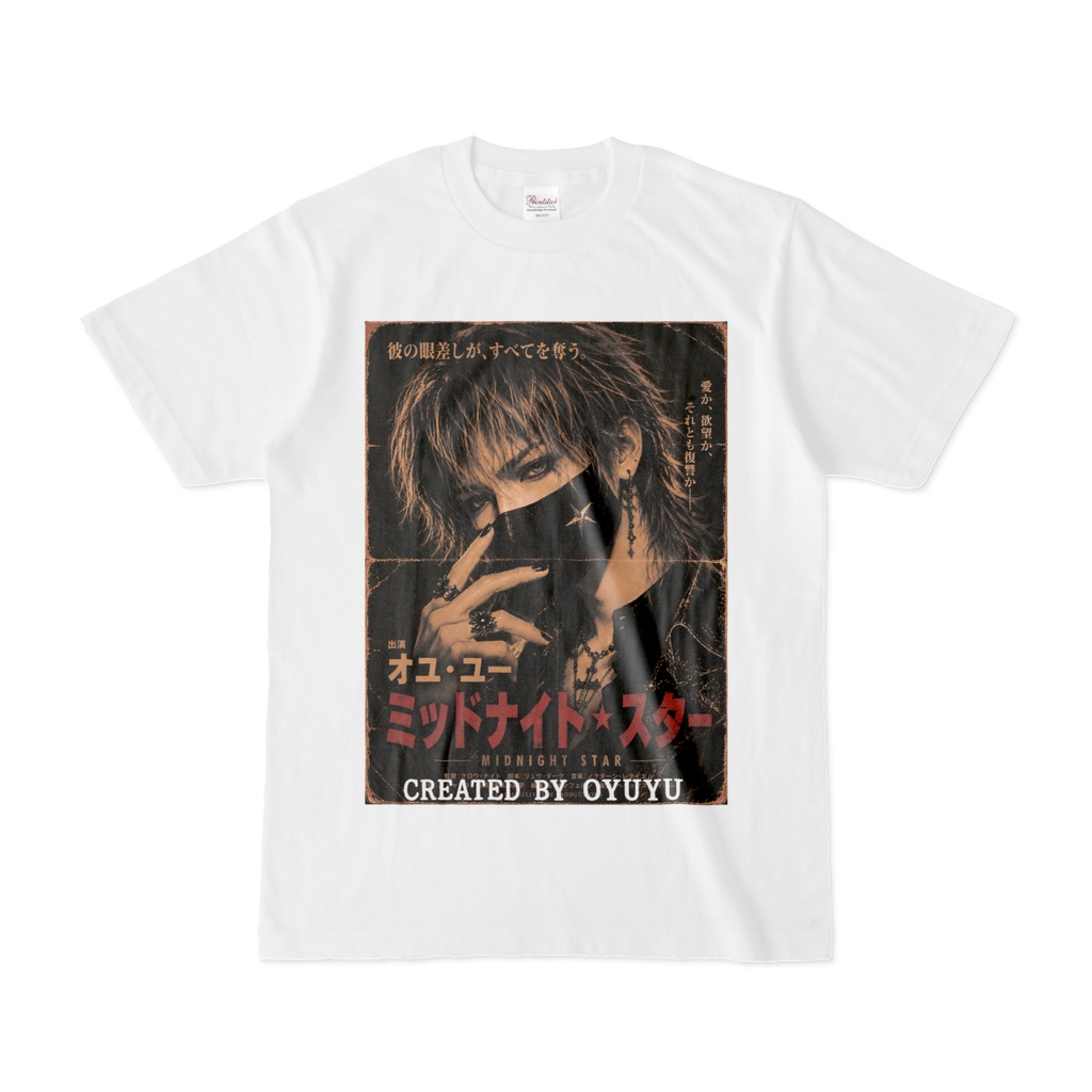 ゆゆT(活劇)