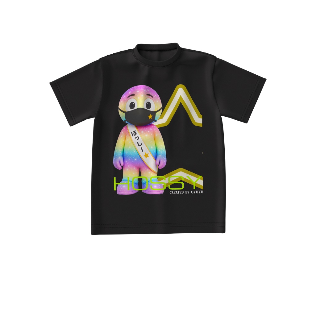 ほっしー★ビッグシルエットTシャツ(片面/BIG STAR)