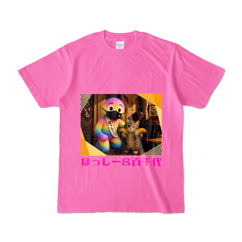 ほっしー&百千代Tシャツ（ピンク）