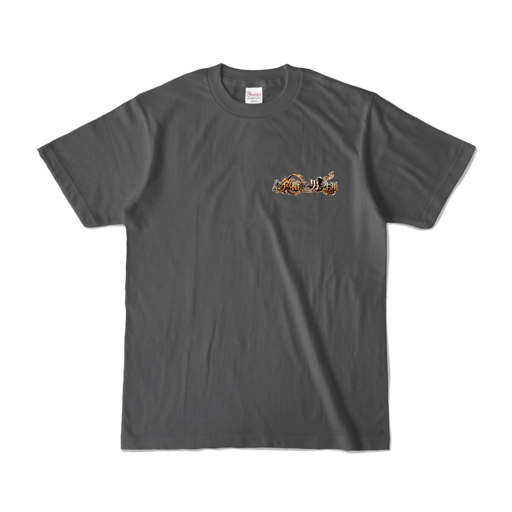 微糖プロジェクト　きらるカラーTシャツ