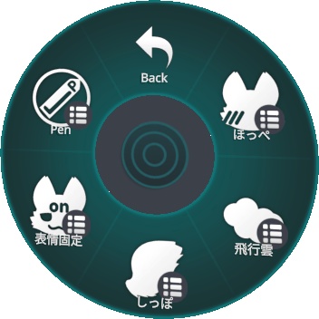 FlatPlus【フラットに色々な機能追加】