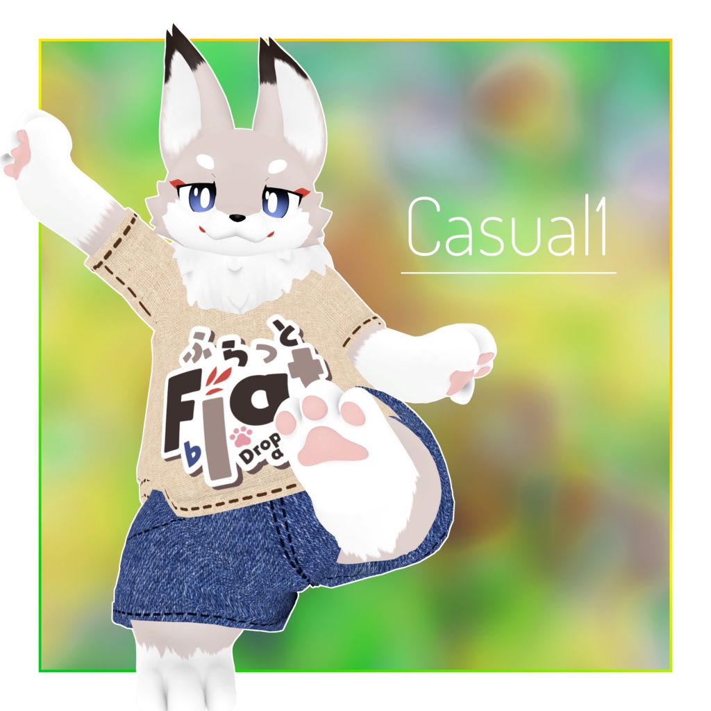 「フラット」専用衣装 Casual1