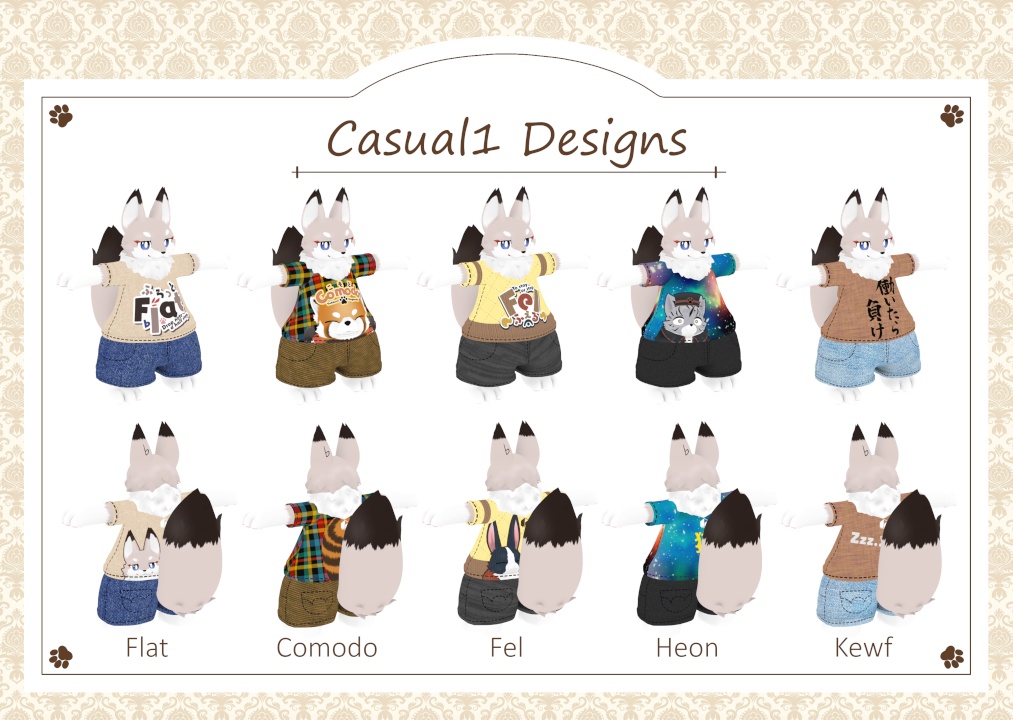 「フラット」専用衣装 Casual1