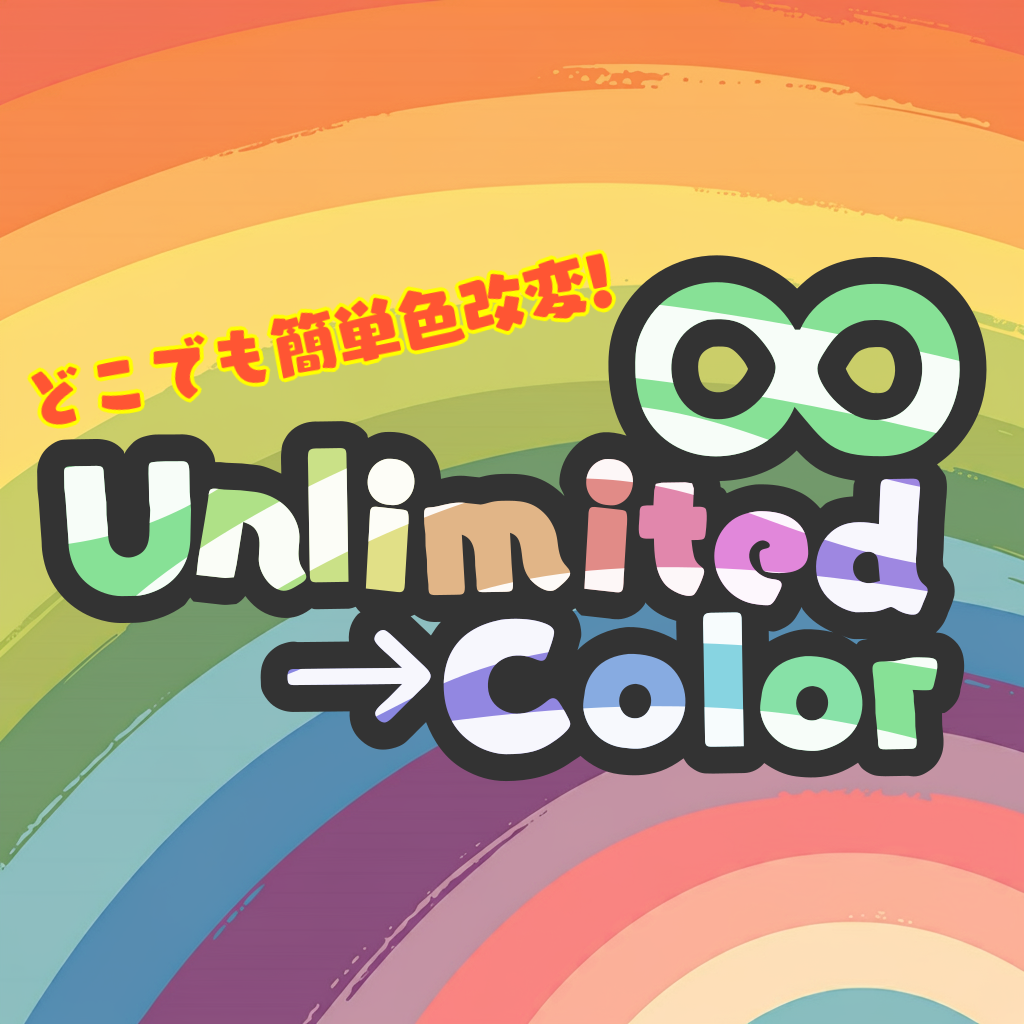 UnlimitedColor