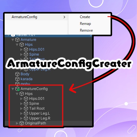 ArmatureConfigCreater