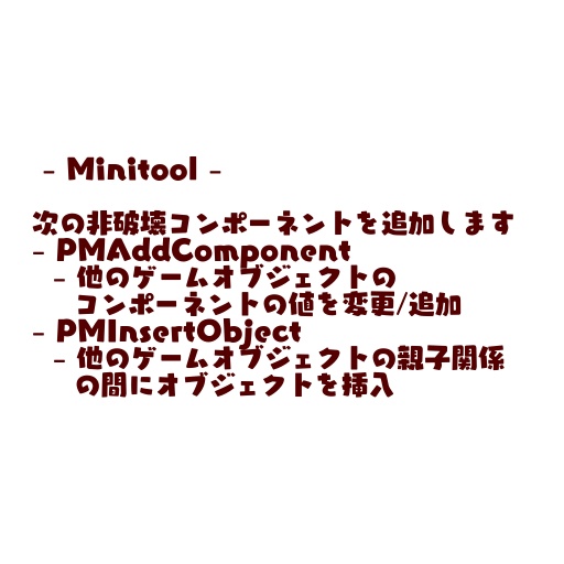 MiniTool