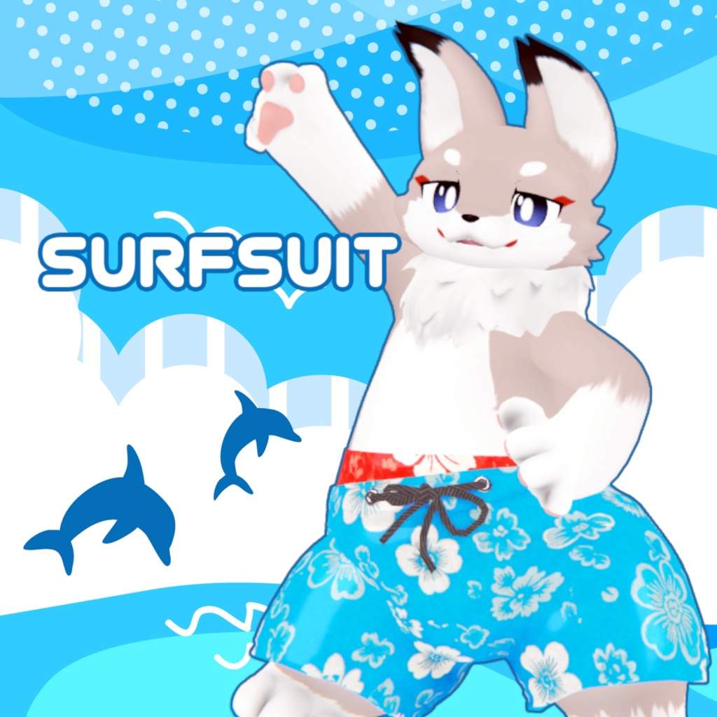 【フラット族専用衣装】SurfSuit