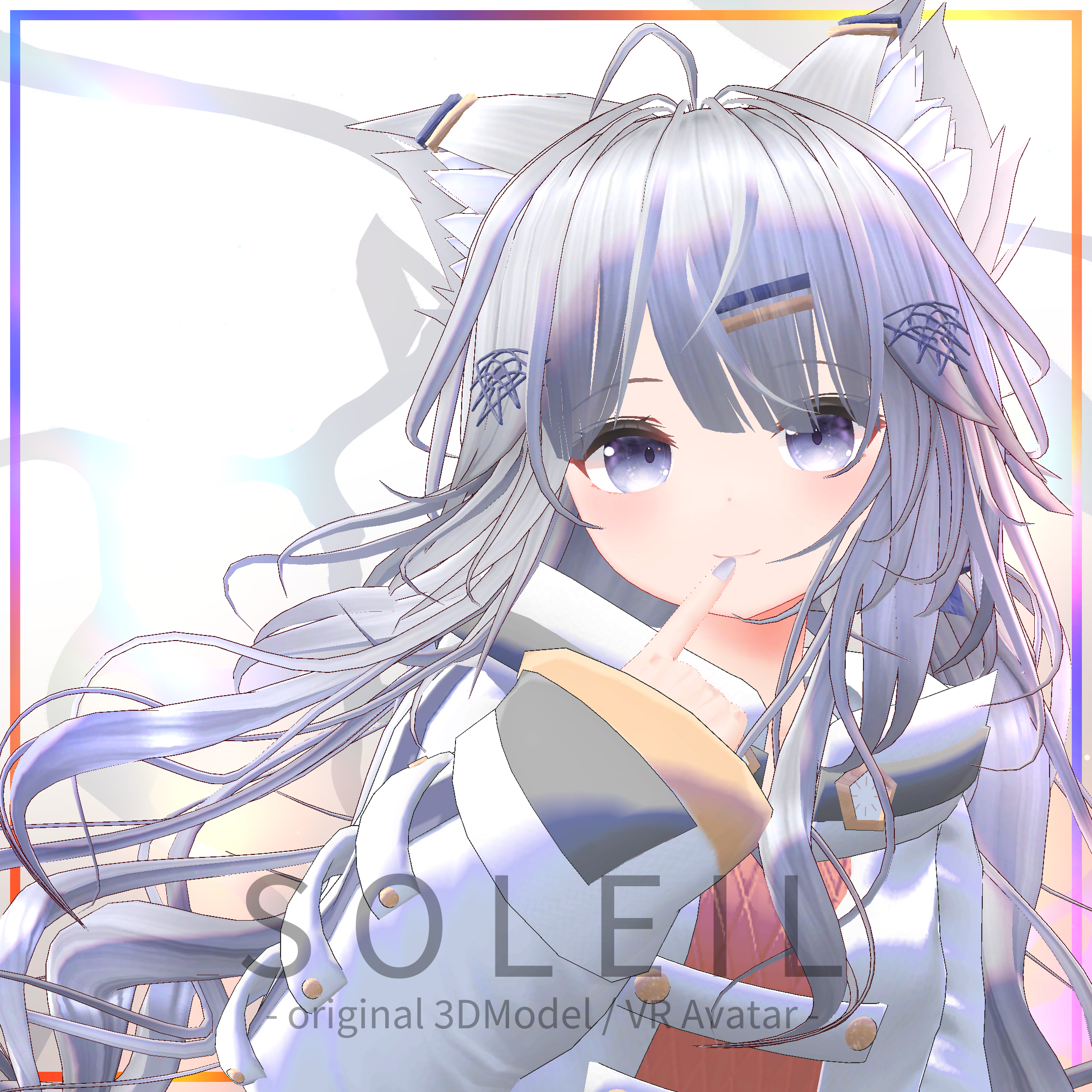 オリジナル3Dモデル 『Soleil -ソレイル-』