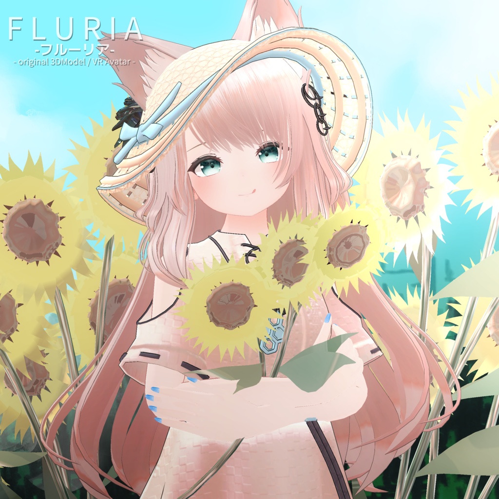 オリジナル3Dモデル 『Fluria -フルーリア-』