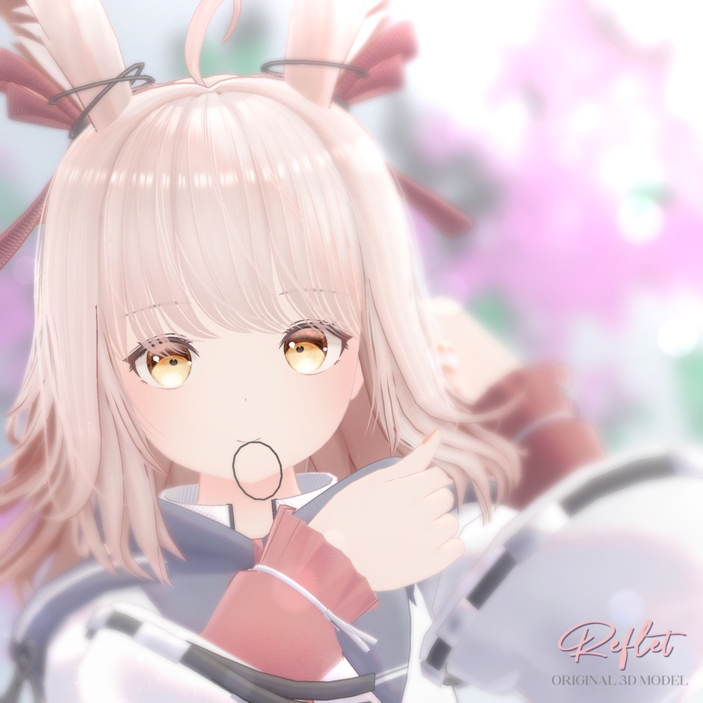 オリジナル3Dモデル 『Reflet -ルフレ-』
