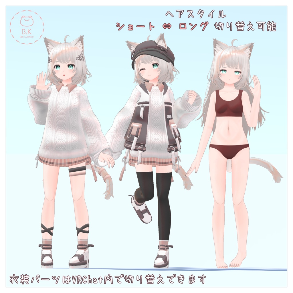 オリジナル3Dモデル 『Izul -イズール- Remake』