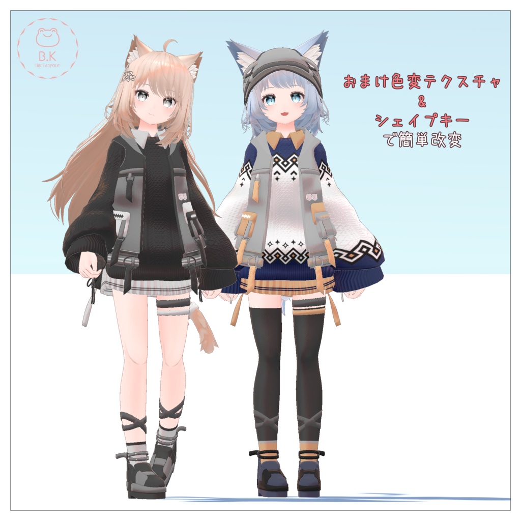 オリジナル3Dモデル 『Izul -イズール- Remake』