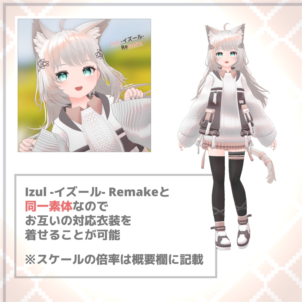 オリジナル3Dモデル 『Elmina -エルミーナ-』