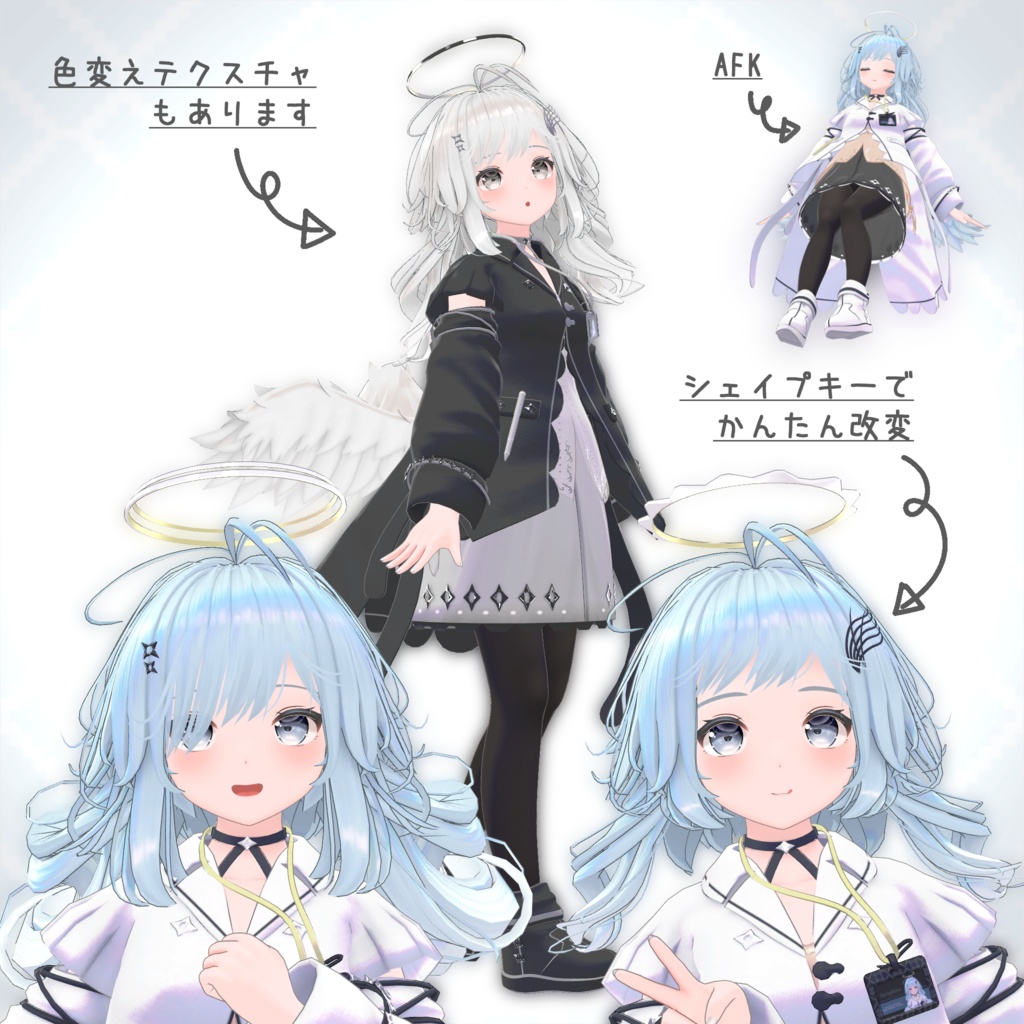 オリジナル3Dモデル 『Seraphina -セラフィナ-』