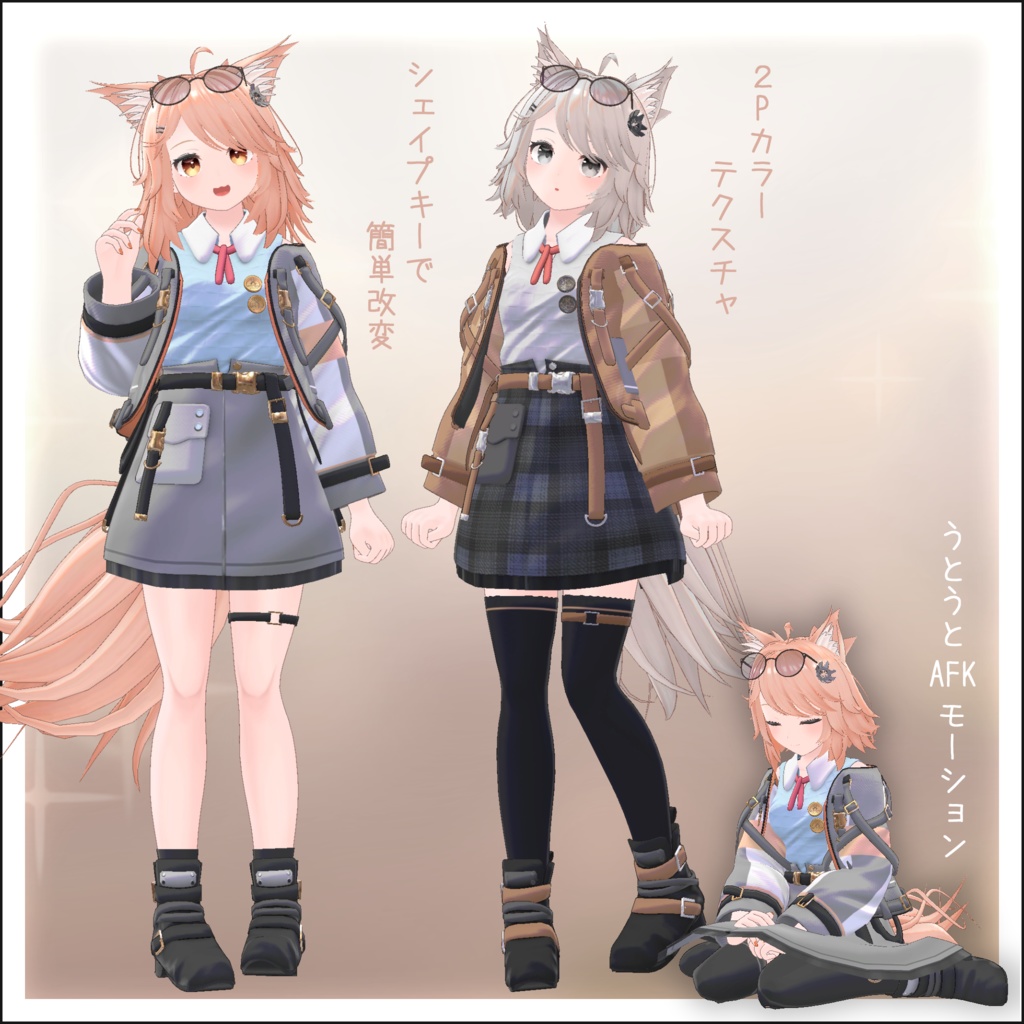 オリジナル3Dモデル 『Miroir -ミロワール- Remake』