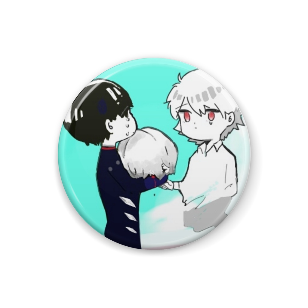 そこにいるの？