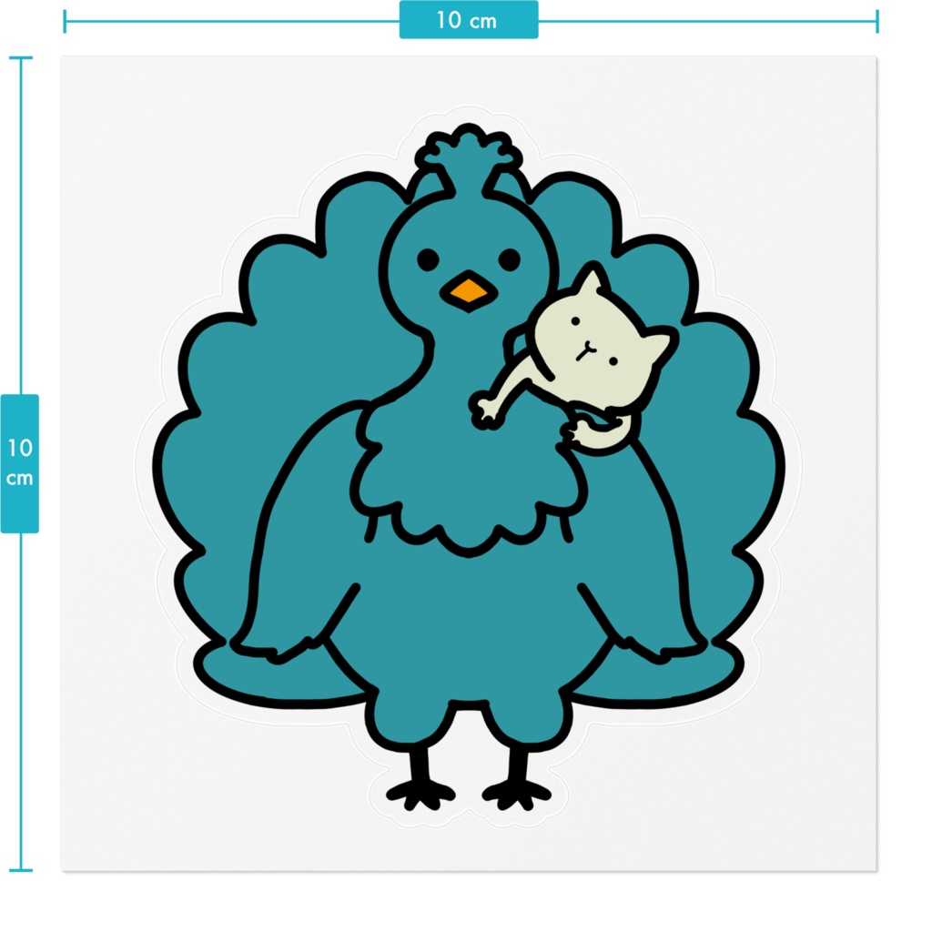 移動手段は孔雀