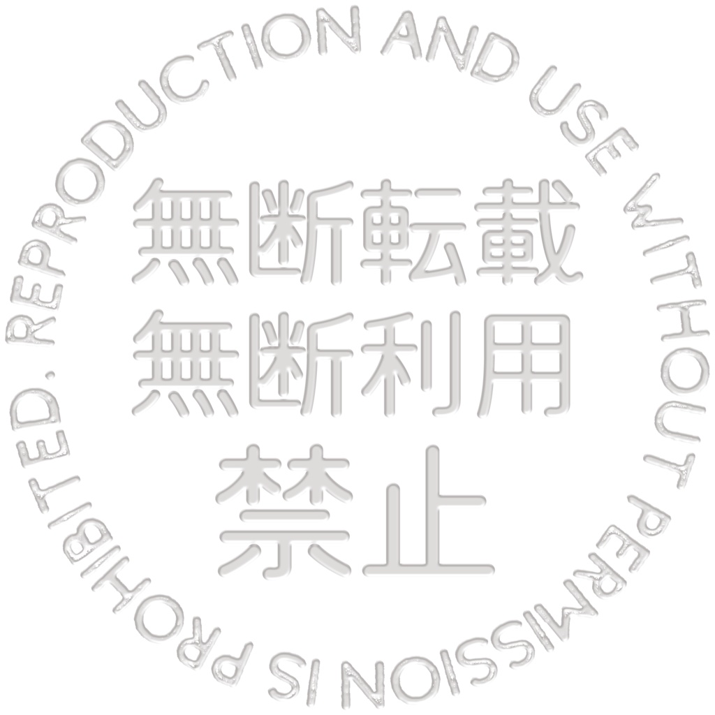【無料配布】ウォーターマーク(簡単な英語併記)
