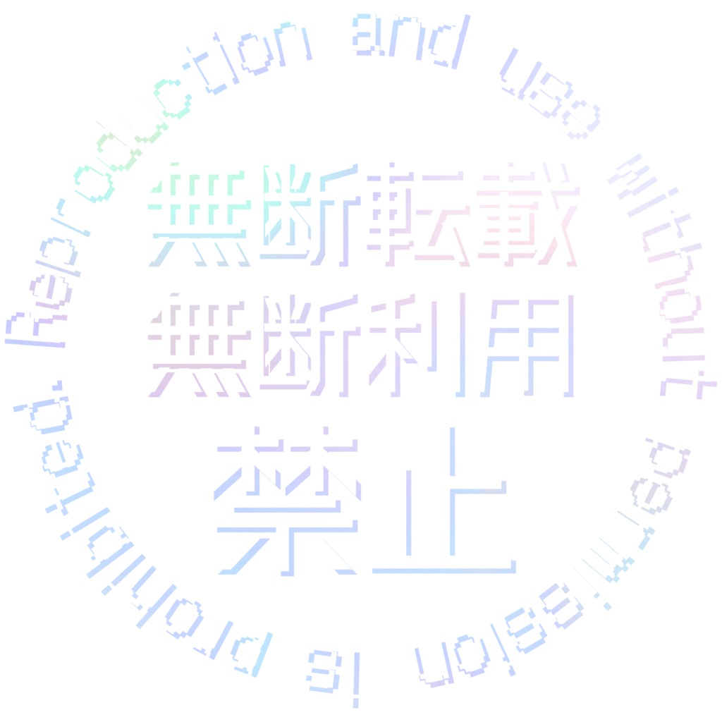 【無料配布】ウォーターマーク(簡単な英語併記)